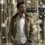 دانلود آهنگ مهدی معین سرباز صفر